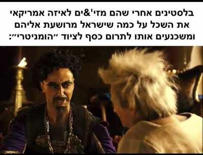 ״ציוד הומניטרי״