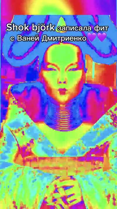 This is the side of bjork's Russian auditory , Translate: Shock Bjork recorded a fit with Vanya Dmitrenko