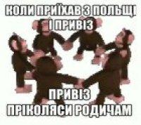 Polish or Ukrainian Dance Song || Genre: Dance/Electronic Pop