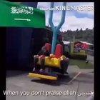 ضحيته صحصمallah park?? فه صجةم🕋😂🕋