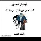 this is so epic guys, can we play sicko mode by travis scott? ذس از سو ايبك غايز، كان وي بلاي سيكو مود باي ترافيس سكوت؟؟؟