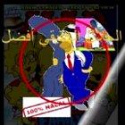 simson arab??? الشمشون حلقة كاملة